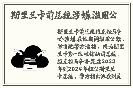 错一题就往阴里放一支笔
